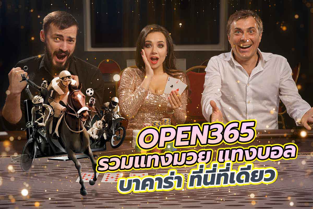 บาคาร่า